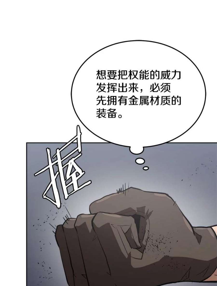 今天开始当玩家7.挑战半兽人