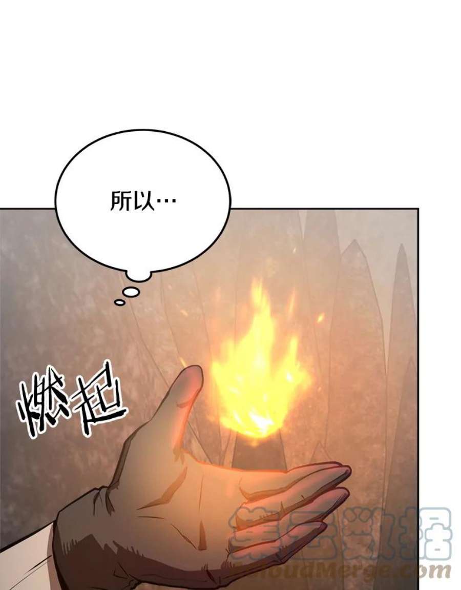 今天开始当玩家8.毕业测试