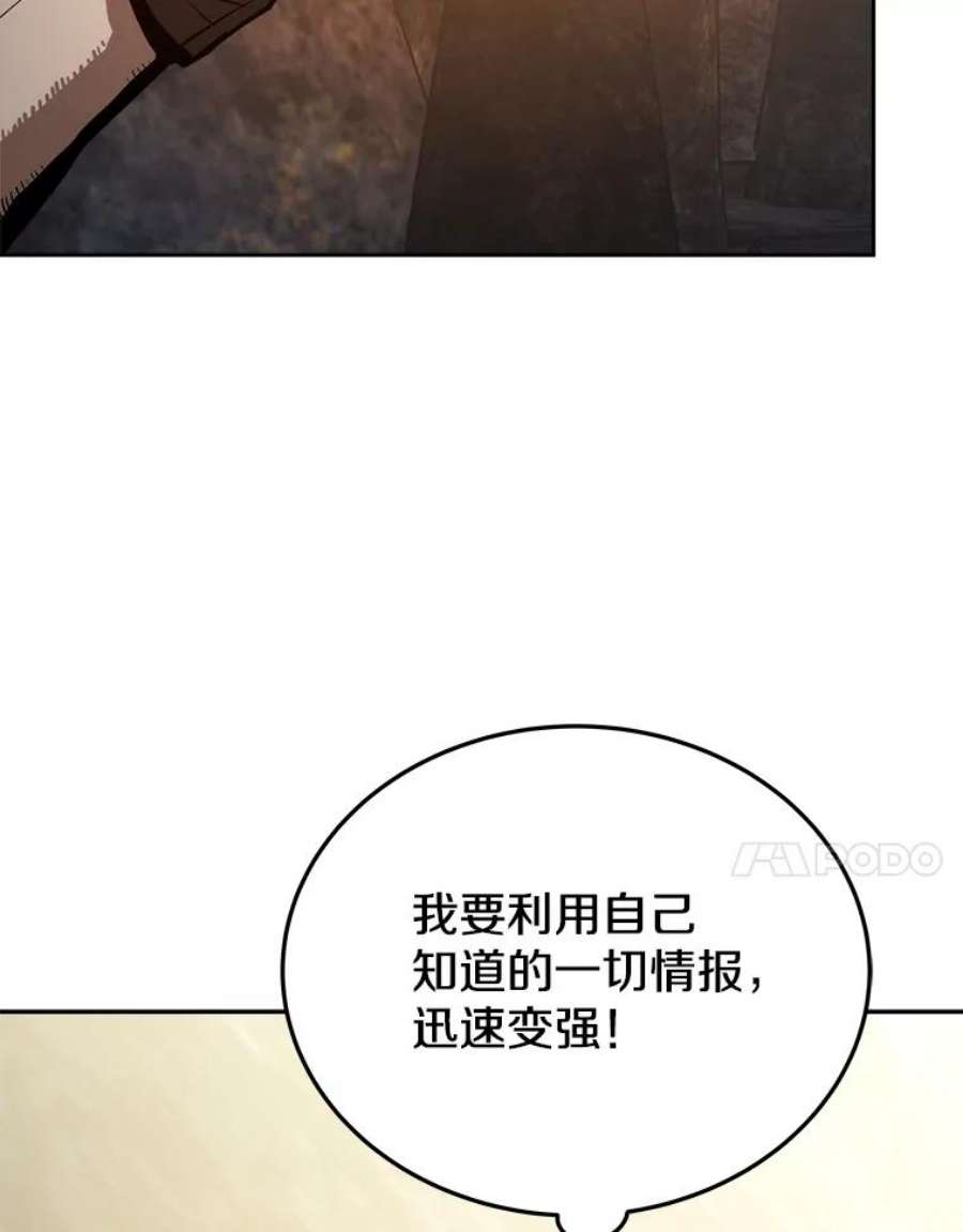 今天开始当玩家8.毕业测试
