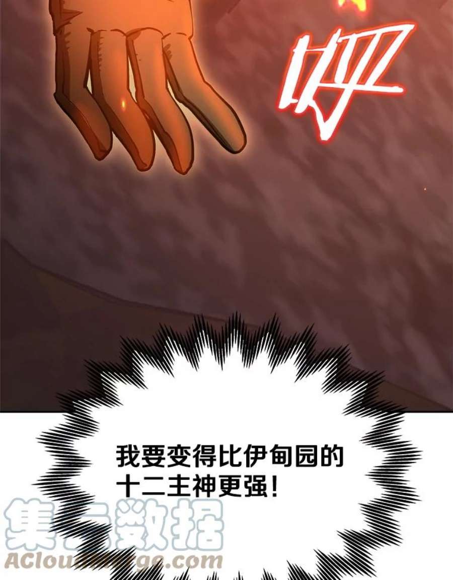 今天开始当玩家8.毕业测试