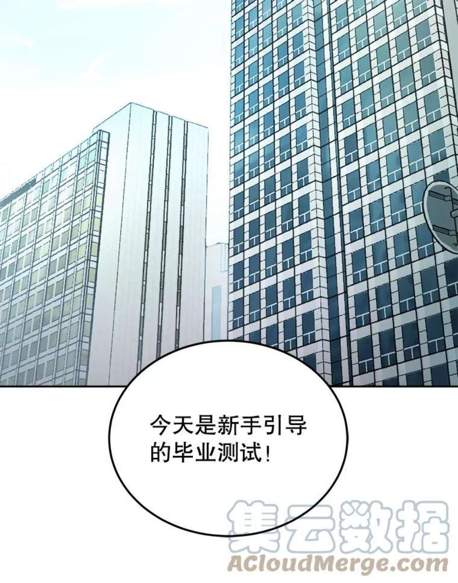今天开始当玩家8.毕业测试