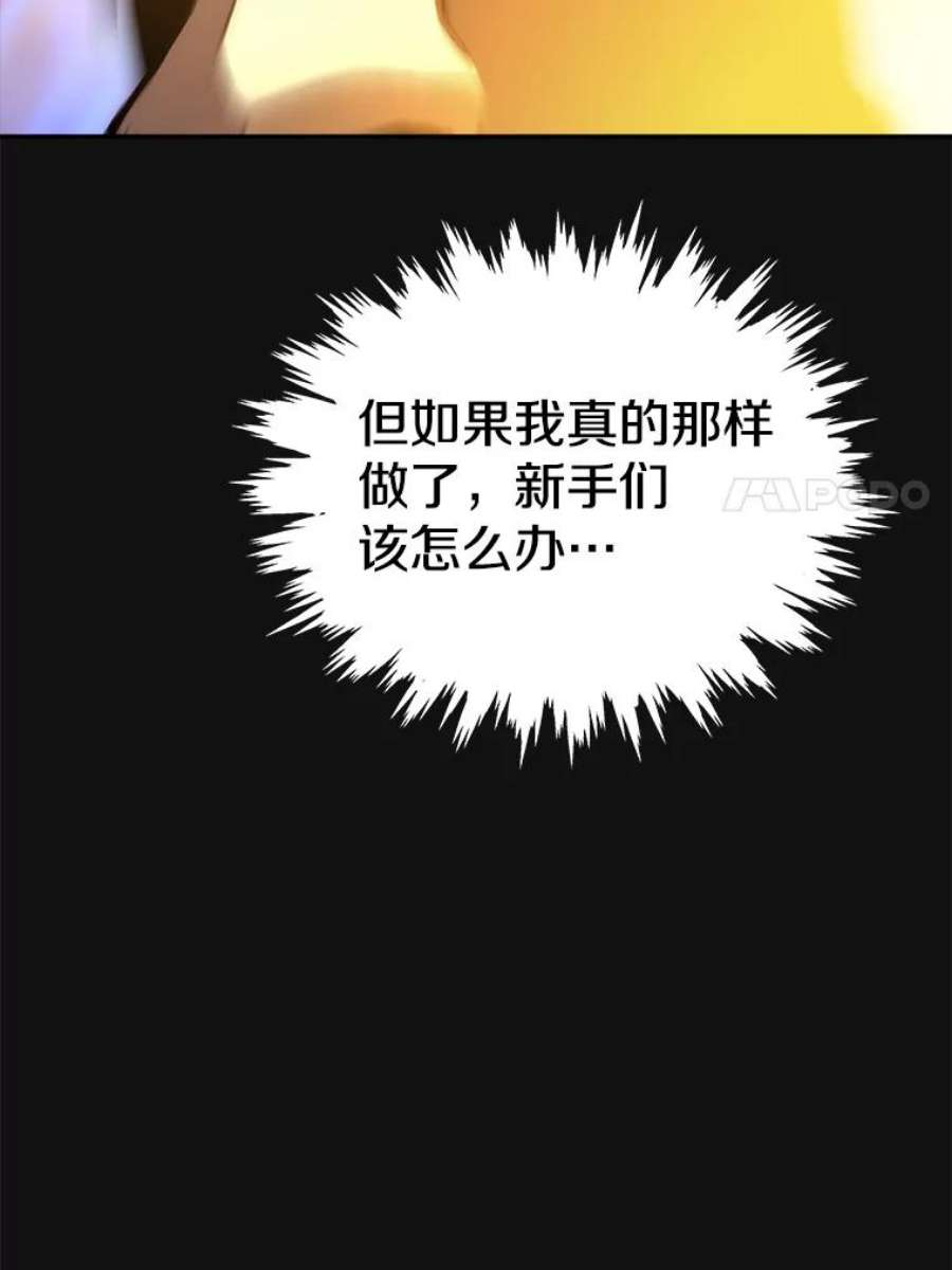 今天开始当玩家8.毕业测试