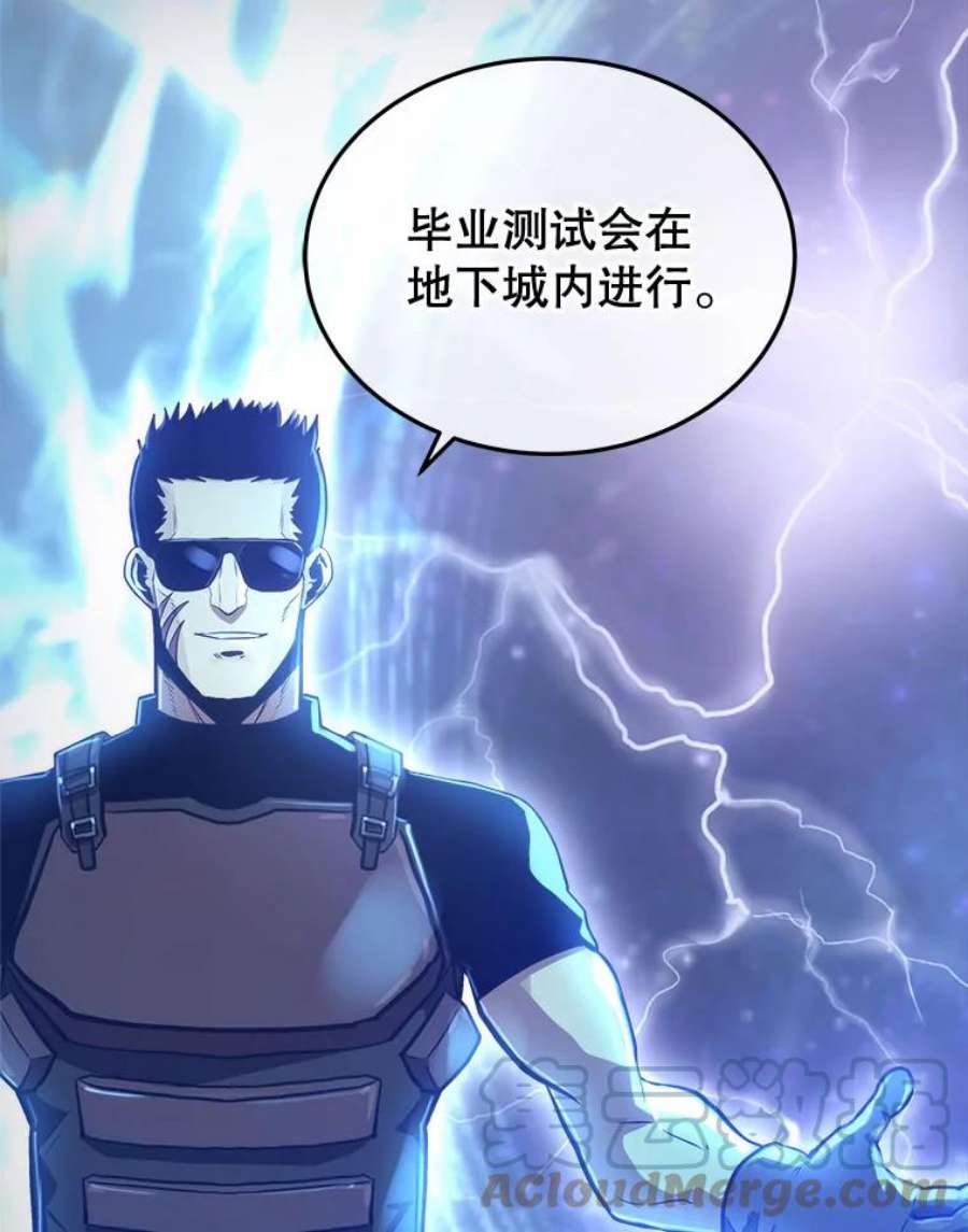 今天开始当玩家8.毕业测试