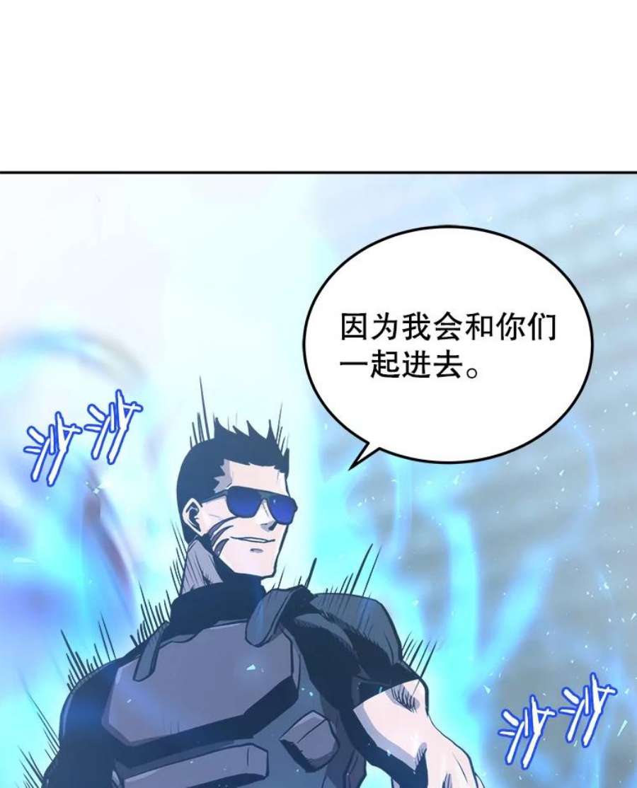 今天开始当玩家8.毕业测试