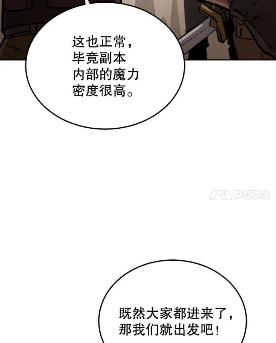 今天开始当玩家8.毕业测试