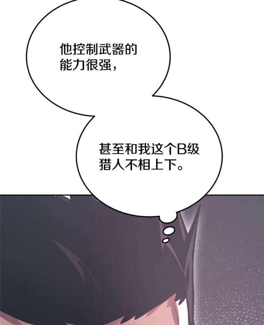 今天开始当玩家8.毕业测试