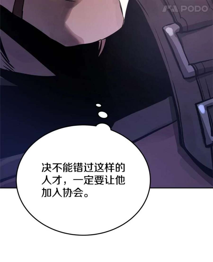 今天开始当玩家8.毕业测试