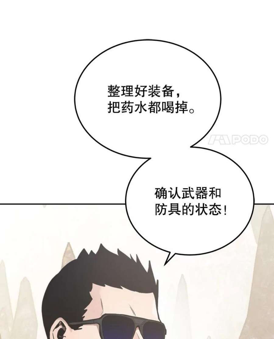 今天开始当玩家8.毕业测试