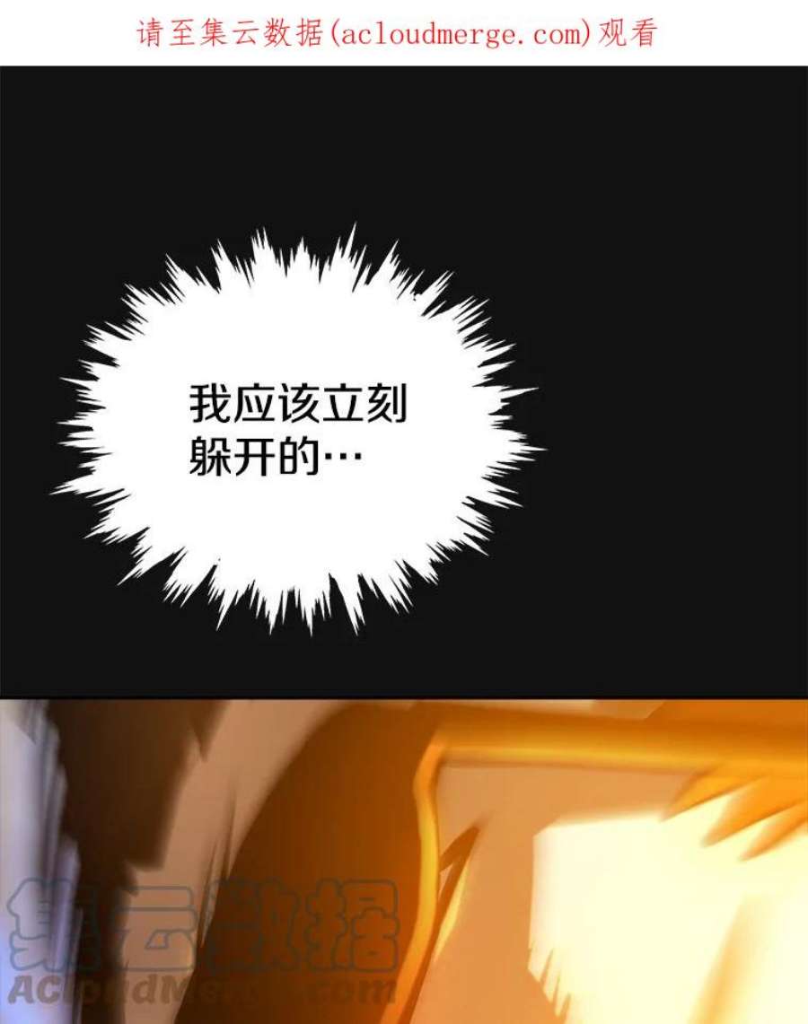 今天开始当玩家9.哥布林大马道士