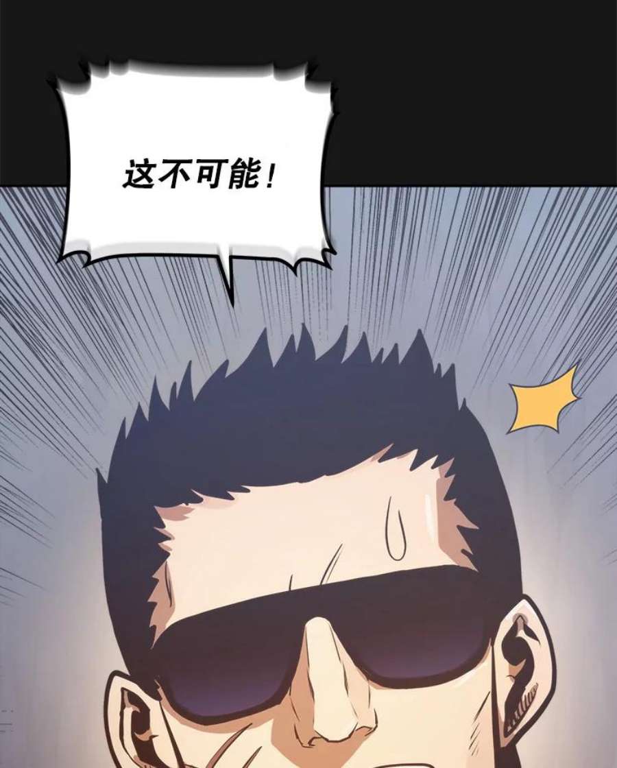 今天开始当玩家9.哥布林大马道士