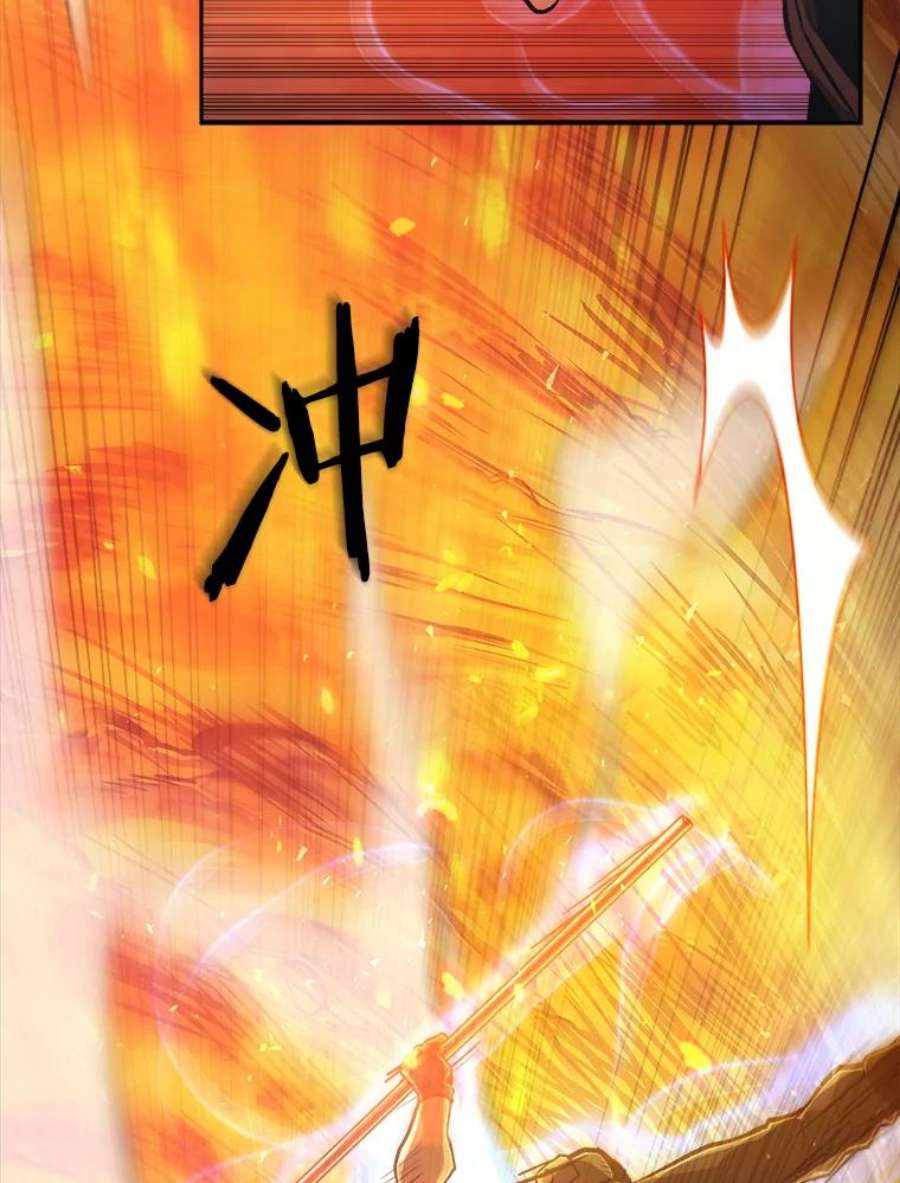 今天开始当玩家9.哥布林大马道士