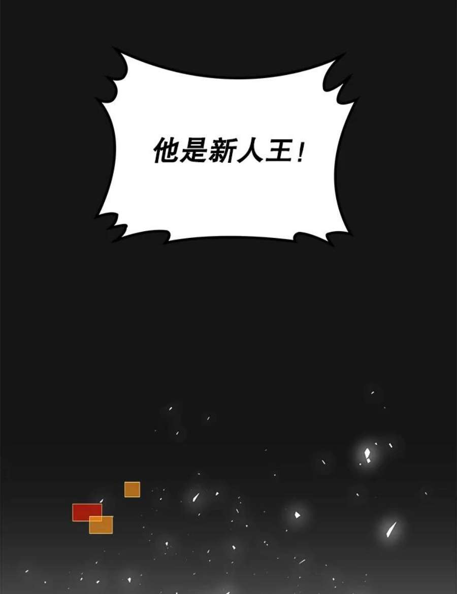 今天开始当玩家9.哥布林大马道士