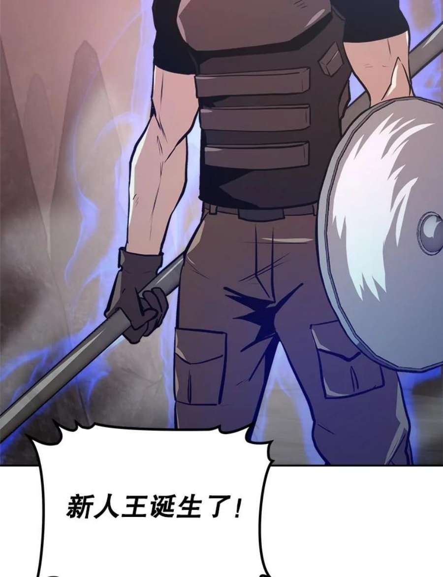 今天开始当玩家9.哥布林大马道士
