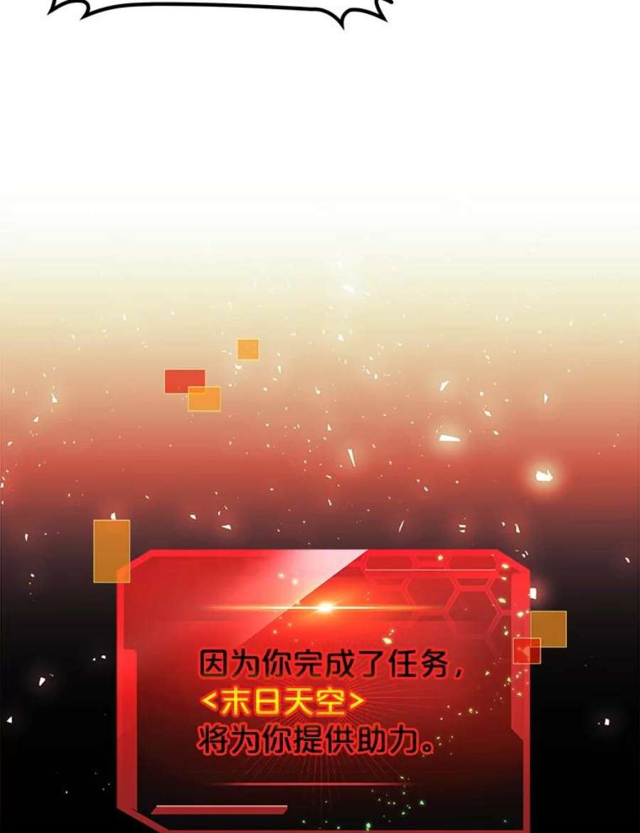 今天开始当玩家9.哥布林大马道士