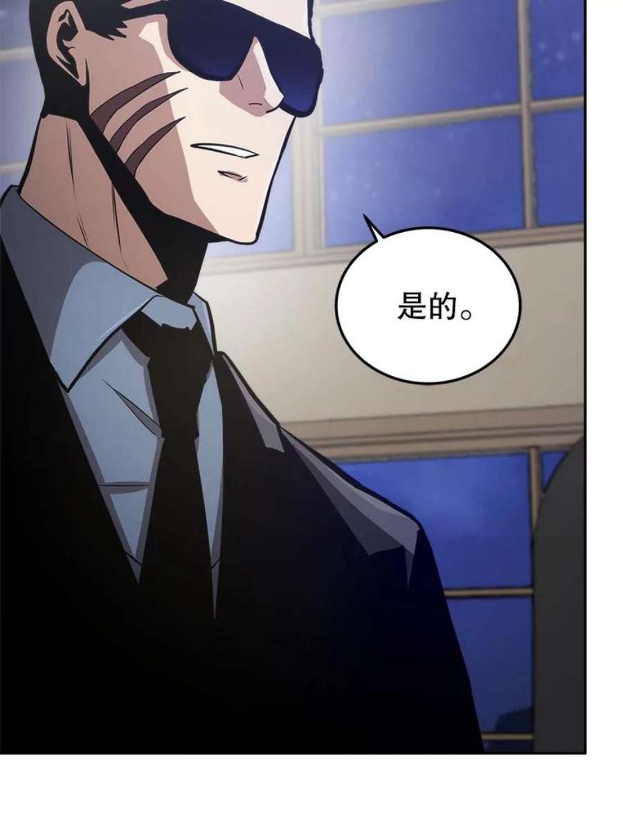 今天开始当玩家9.哥布林大马道士