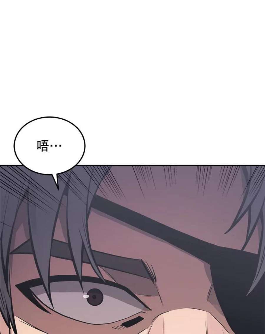 今天开始当玩家9.哥布林大马道士