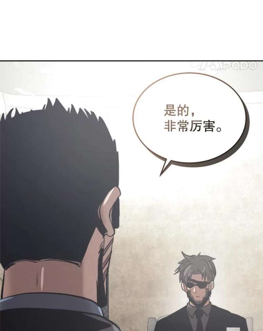 今天开始当玩家9.哥布林大马道士