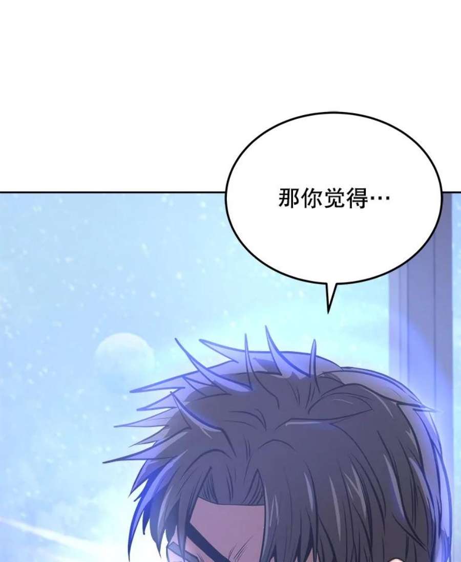 今天开始当玩家9.哥布林大马道士