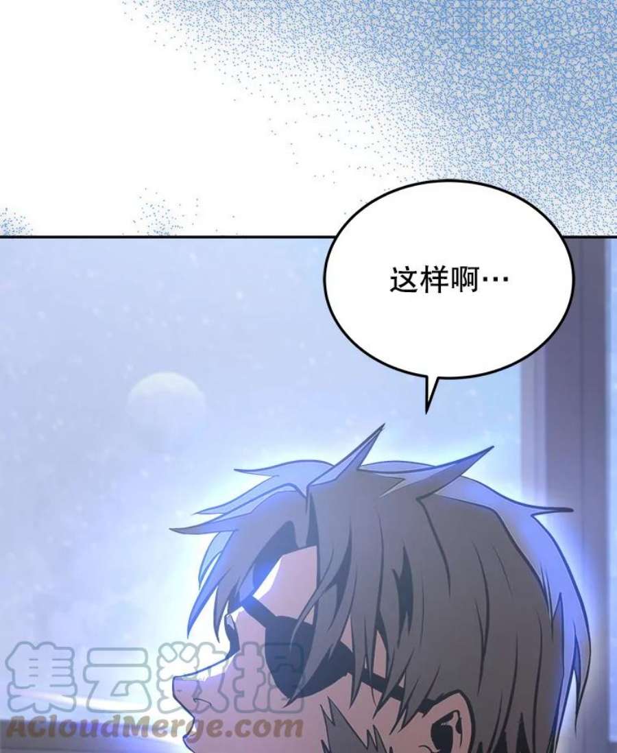 今天开始当玩家9.哥布林大马道士