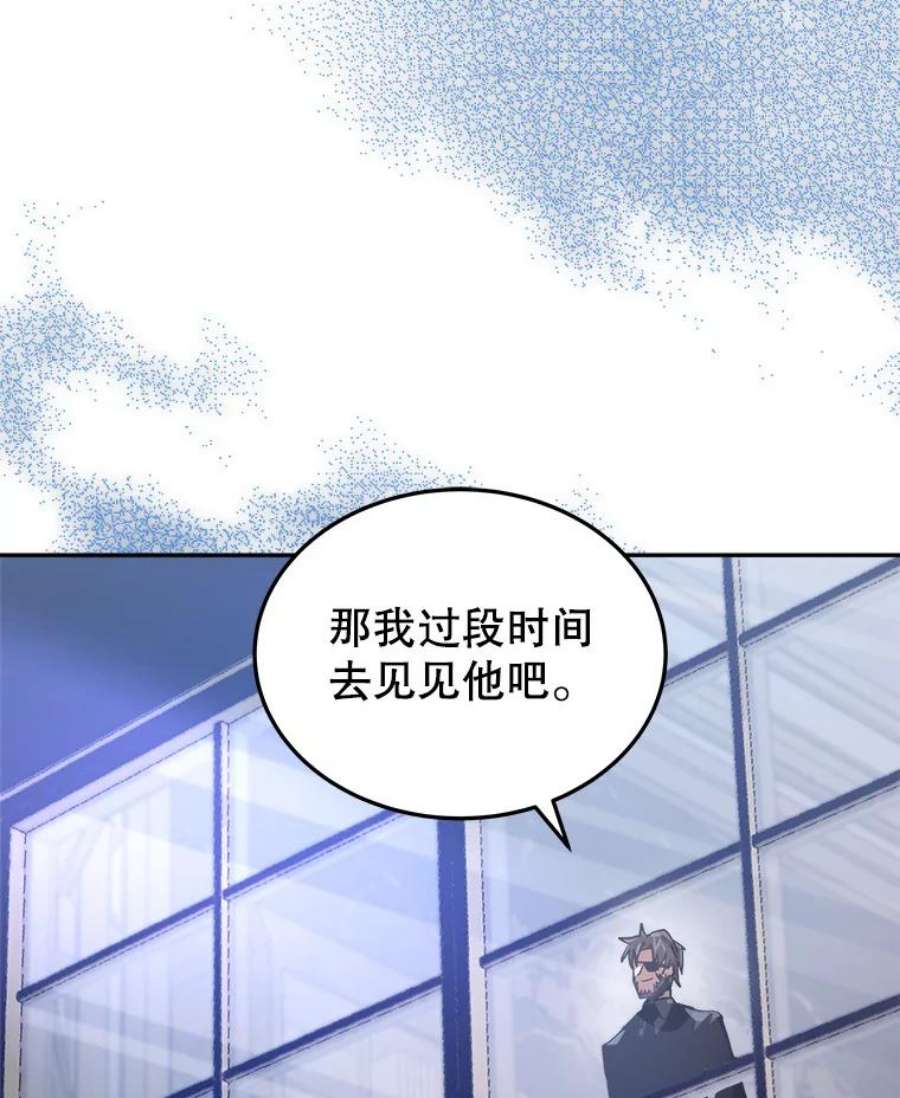 今天开始当玩家9.哥布林大马道士