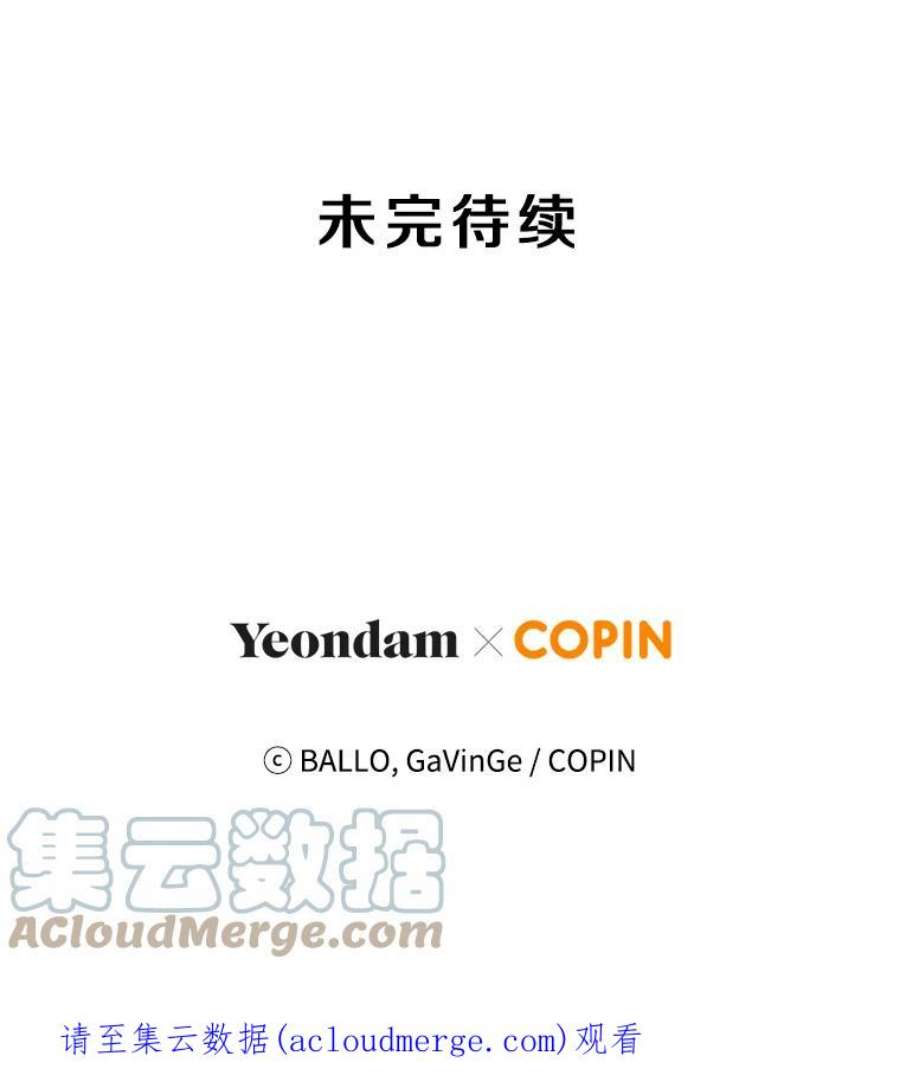 今天开始当玩家9.哥布林大马道士