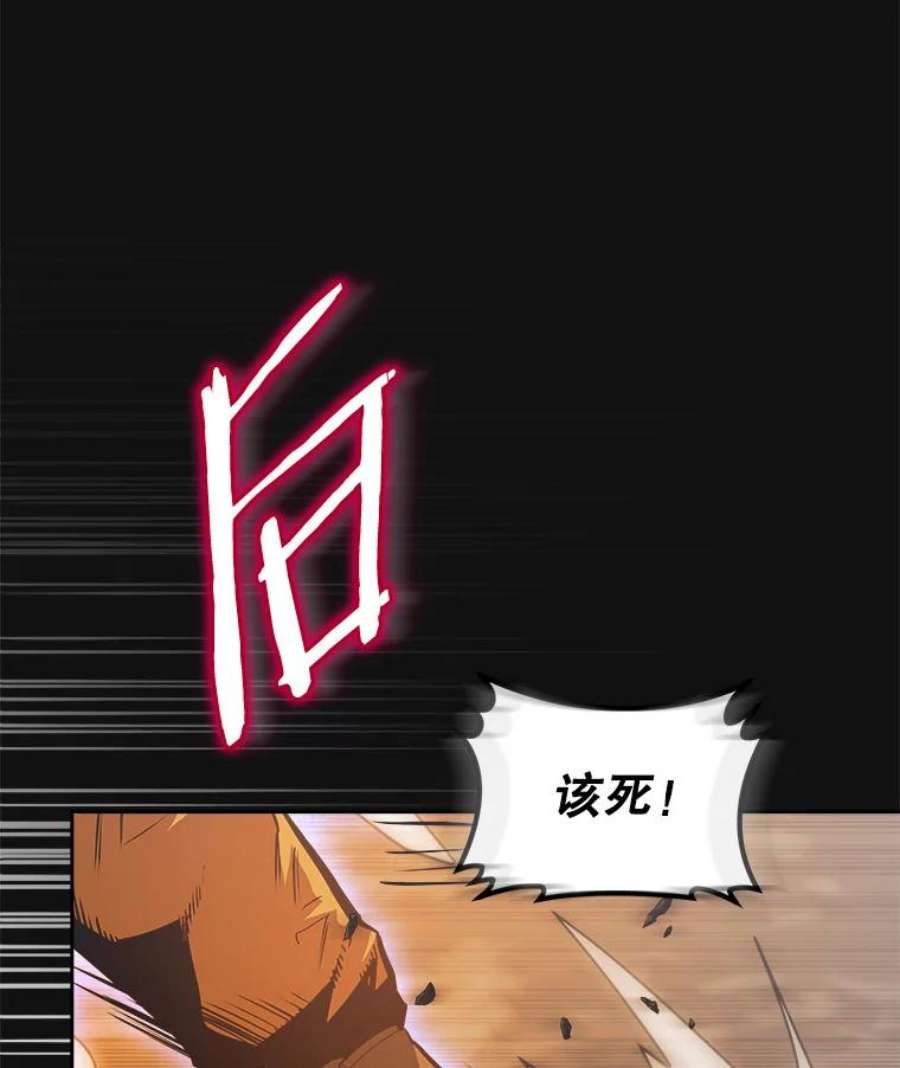 今天开始当玩家9.哥布林大马道士