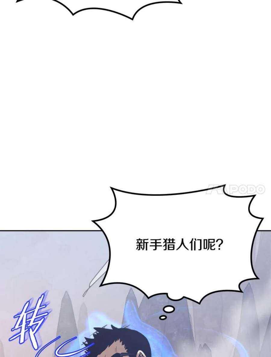 今天开始当玩家9.哥布林大马道士