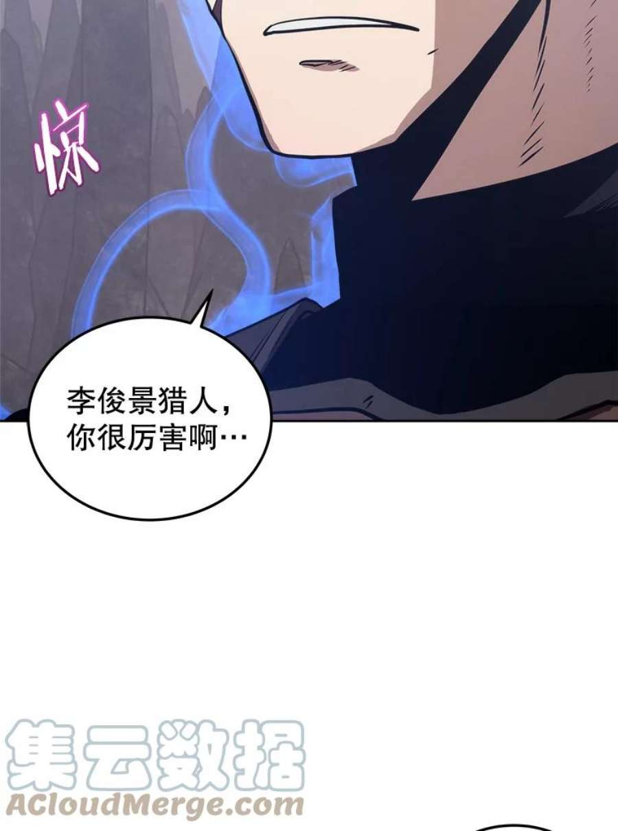 今天开始当玩家9.哥布林大马道士