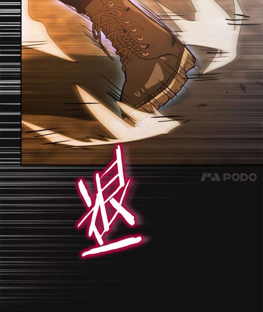 今天开始当玩家9.哥布林大马道士