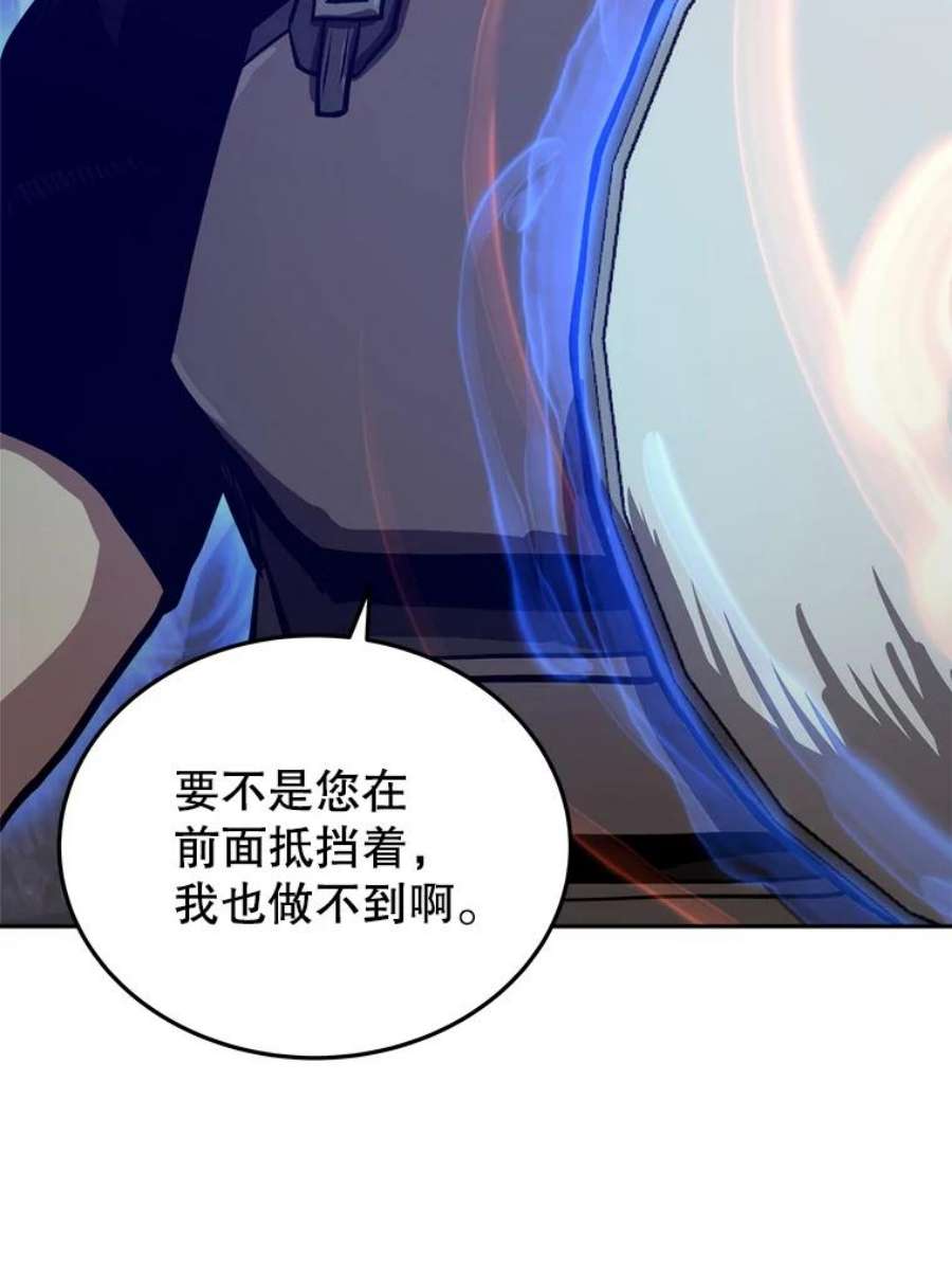 今天开始当玩家9.哥布林大马道士