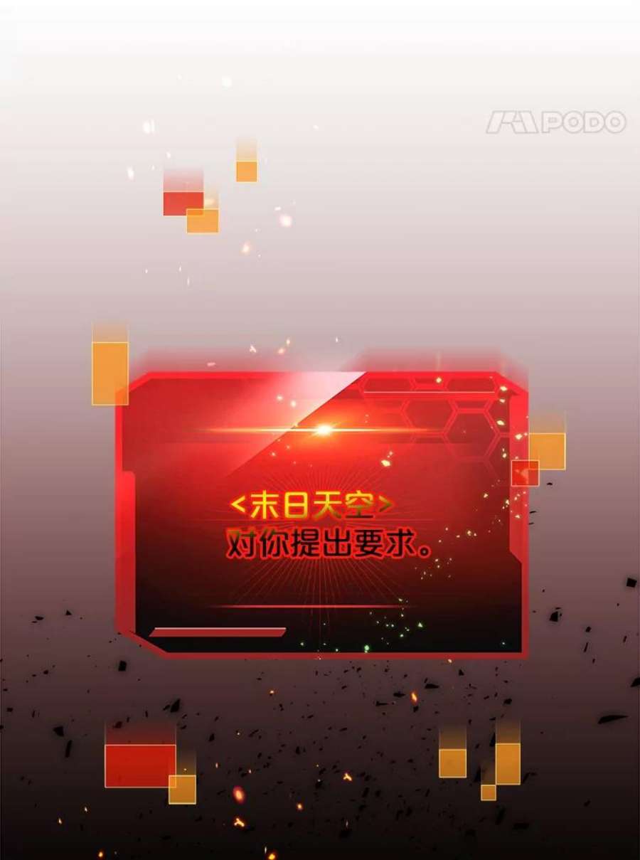 今天开始当玩家9.哥布林大马道士