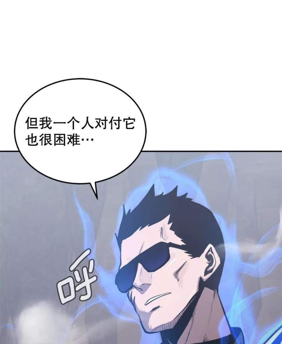 今天开始当玩家9.哥布林大马道士