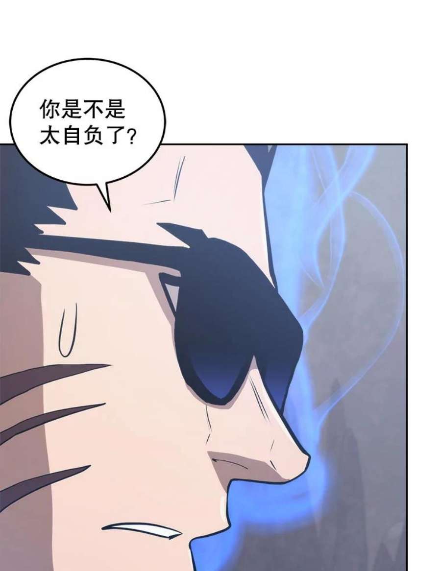 今天开始当玩家9.哥布林大马道士
