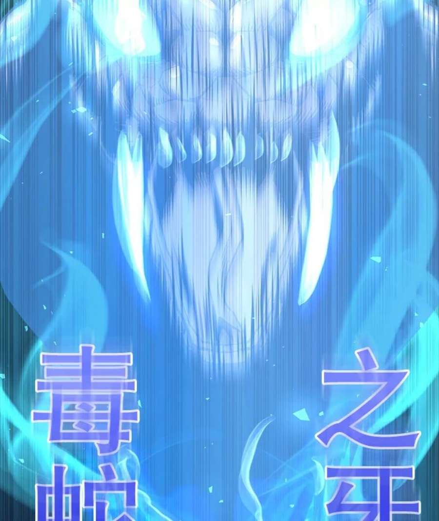 今天开始当玩家9.哥布林大马道士