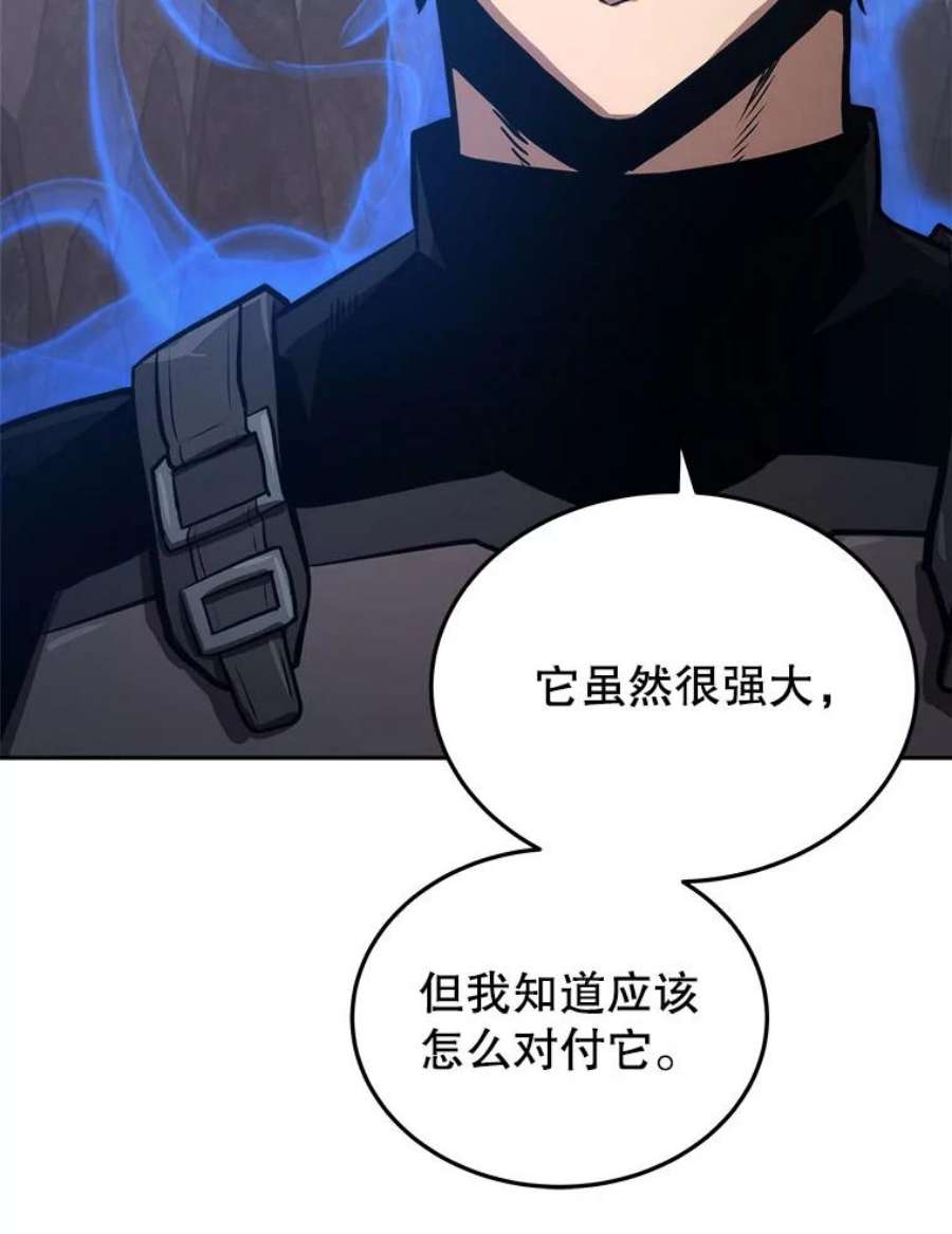 今天开始当玩家9.哥布林大马道士
