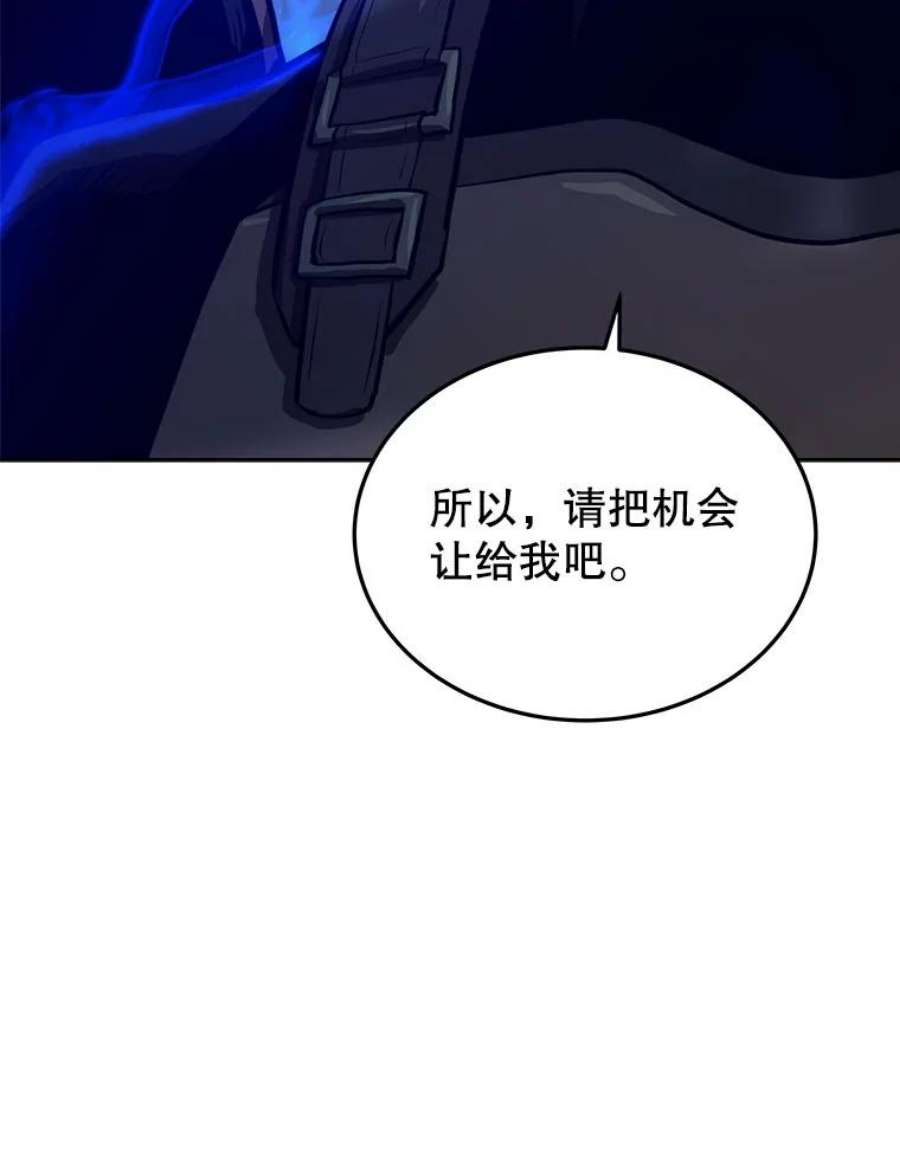 今天开始当玩家9.哥布林大马道士