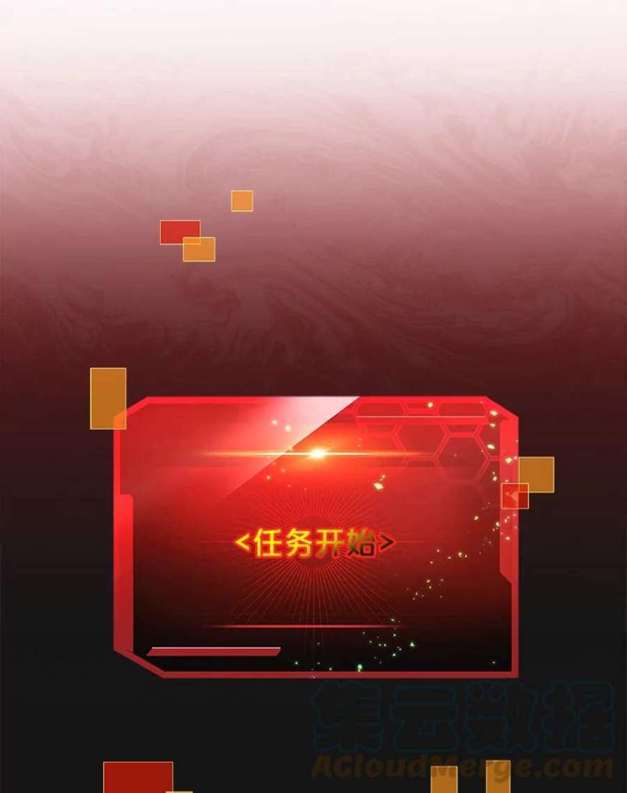 今天开始当玩家9.哥布林大马道士