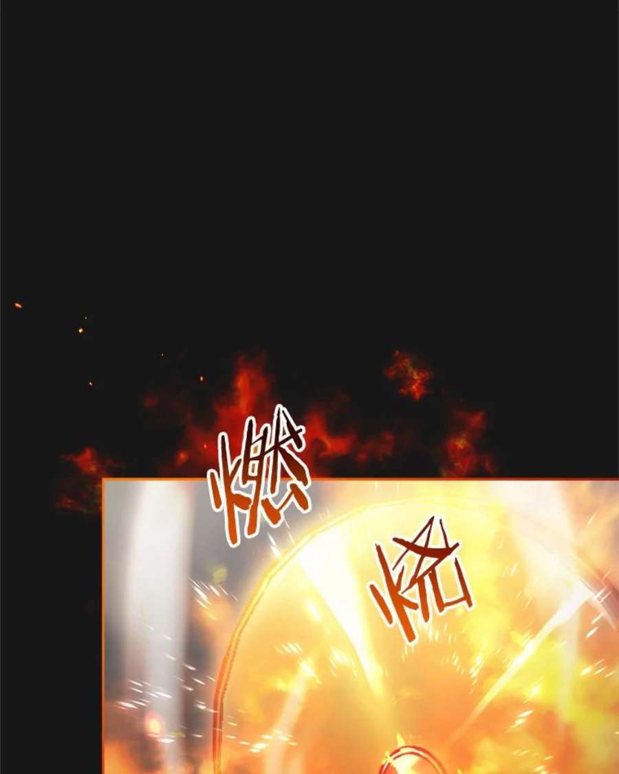今天开始当玩家9.哥布林大马道士