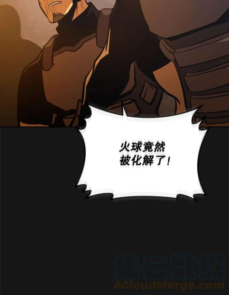 今天开始当玩家9.哥布林大马道士