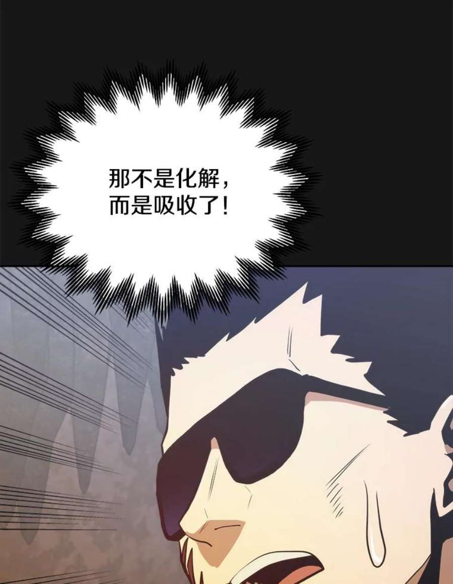 今天开始当玩家9.哥布林大马道士