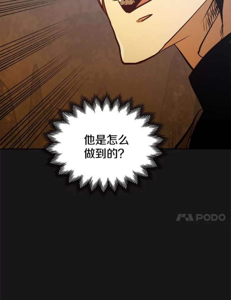 今天开始当玩家9.哥布林大马道士