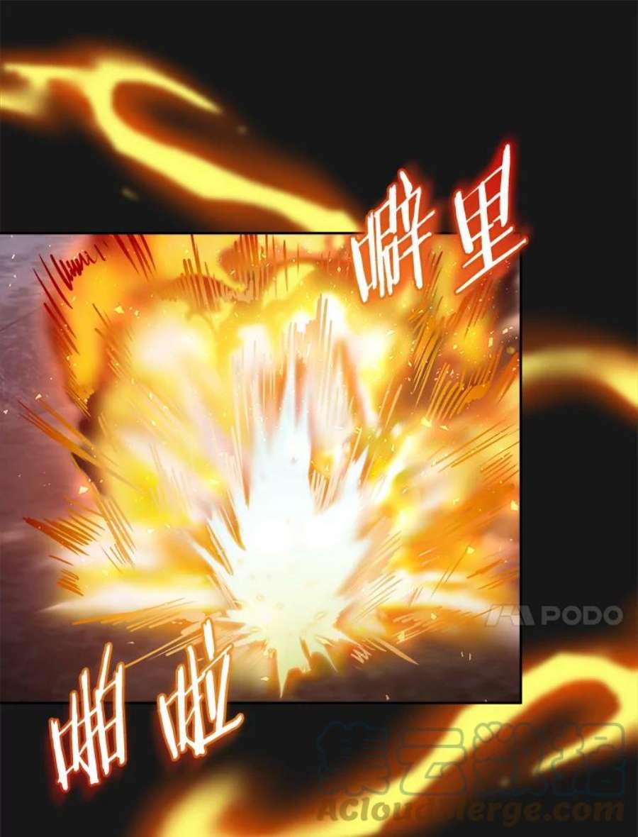 今天开始当玩家9.哥布林大马道士