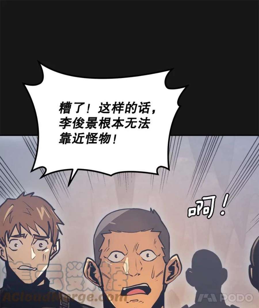 今天开始当玩家9.哥布林大马道士