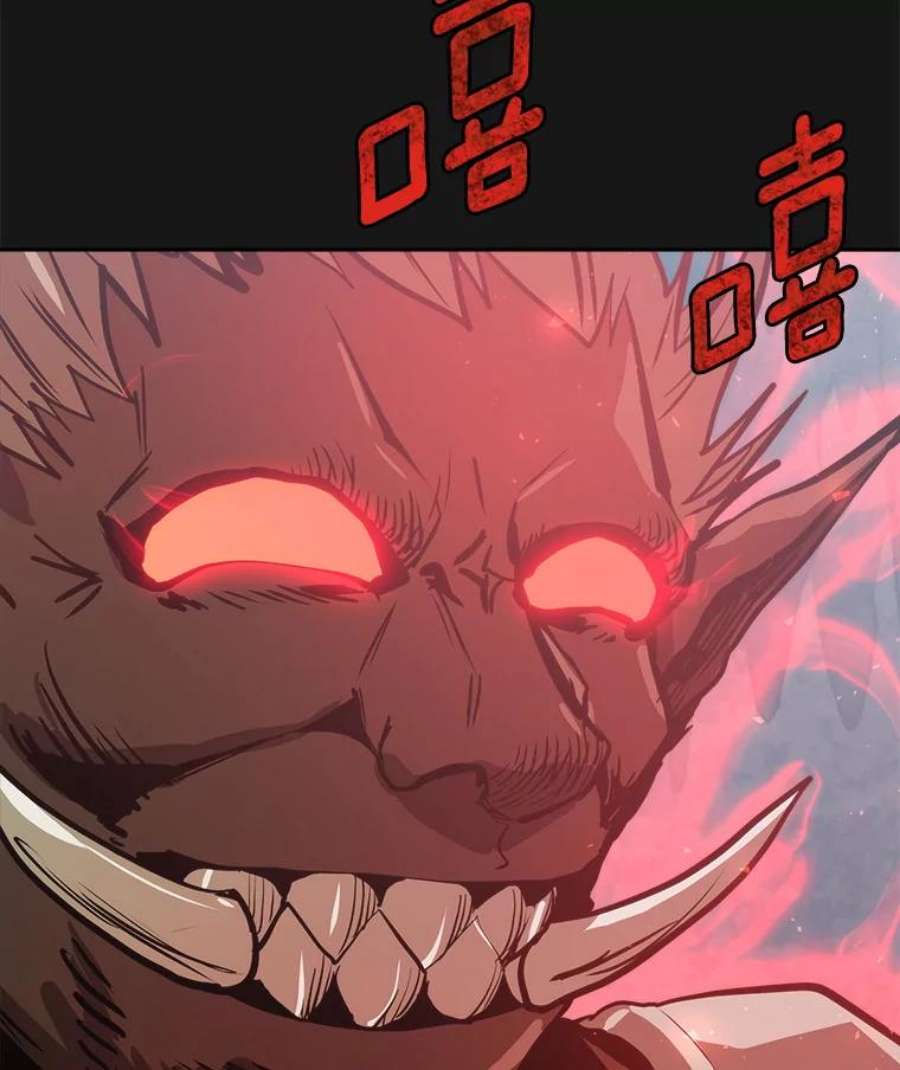 今天开始当玩家9.哥布林大马道士