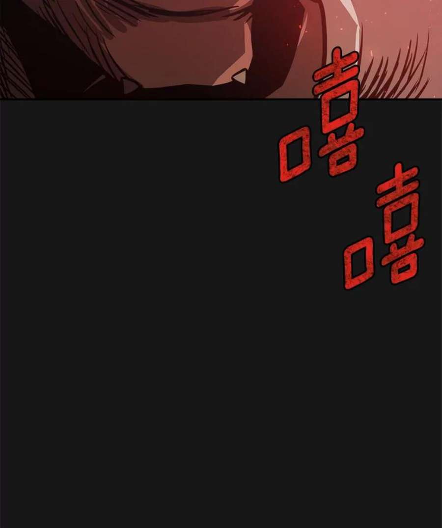 今天开始当玩家9.哥布林大马道士