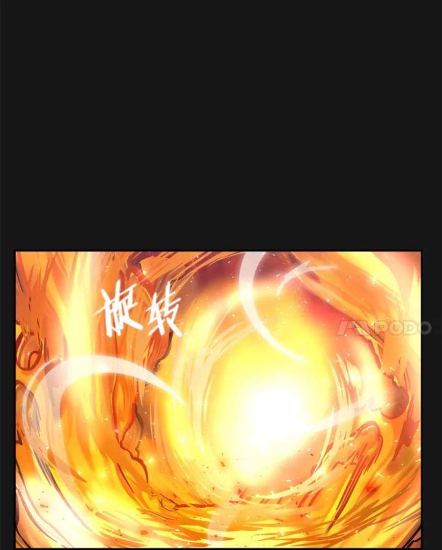 今天开始当玩家9.哥布林大马道士