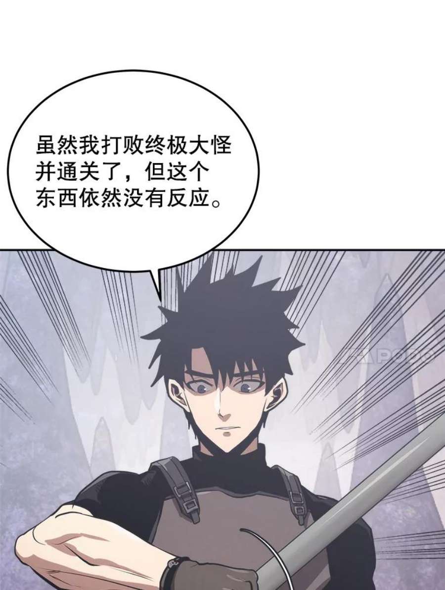 今天开始当玩家10.召唤伙伴