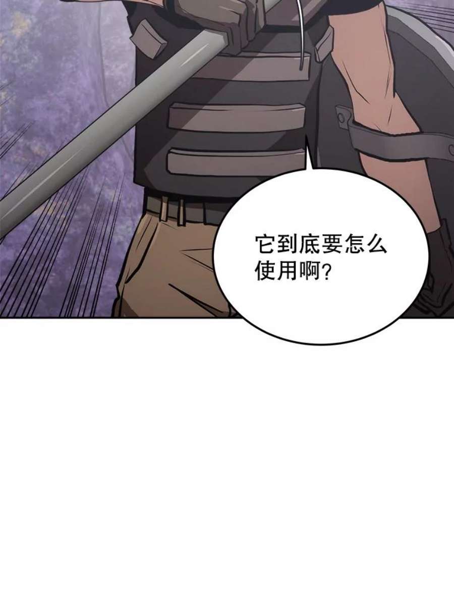 今天开始当玩家10.召唤伙伴