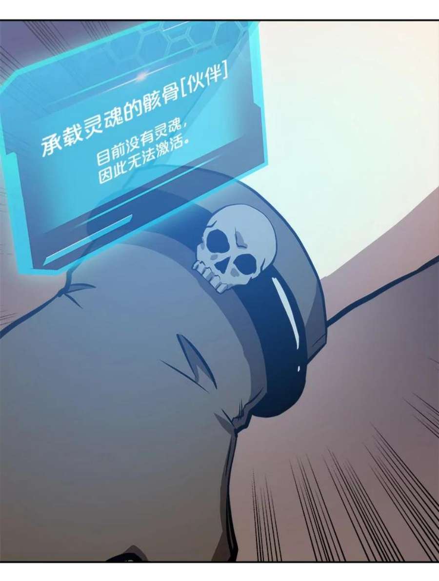 今天开始当玩家10.召唤伙伴