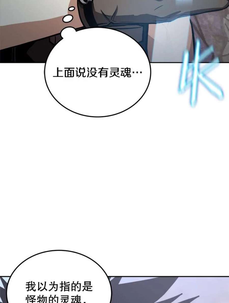今天开始当玩家10.召唤伙伴